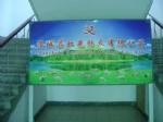 Office Building